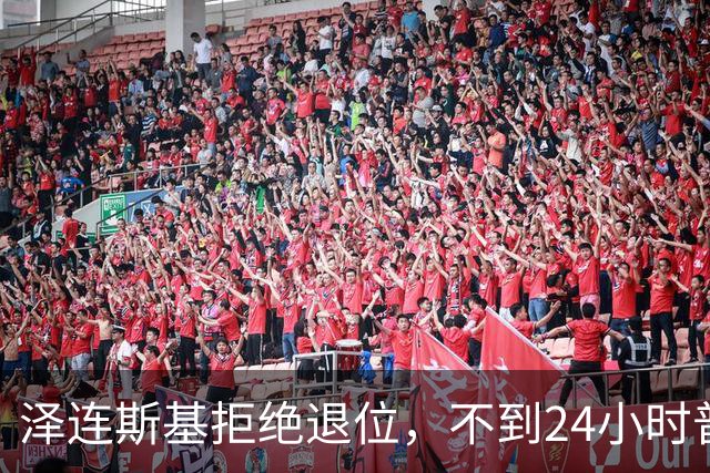 泽连斯基拒绝退位,不到24小时普京与欧洲通话,乌克兰被釜底抽薪