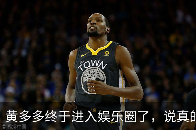黄多多终于进入娱乐圈了,说真的她能红的几率不大,原因也很简单,没有妈妈漂亮。